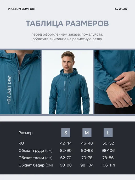 AV Wear Ветровка тонкая для спорта, синий, фото 3