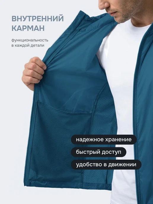 AV Wear Ветровка тонкая для спорта, синий, фото 4
