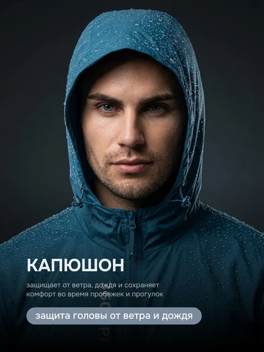 AV Wear Ветровка тонкая для спорта, синий, фото 5