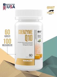 Коэнзим Coenzyme Q10 100 мг, 60 капсул