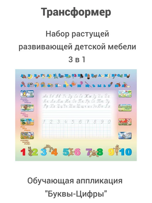 Tech kids Растущий стул и стол (парта) для малышей, вариант, фото 6