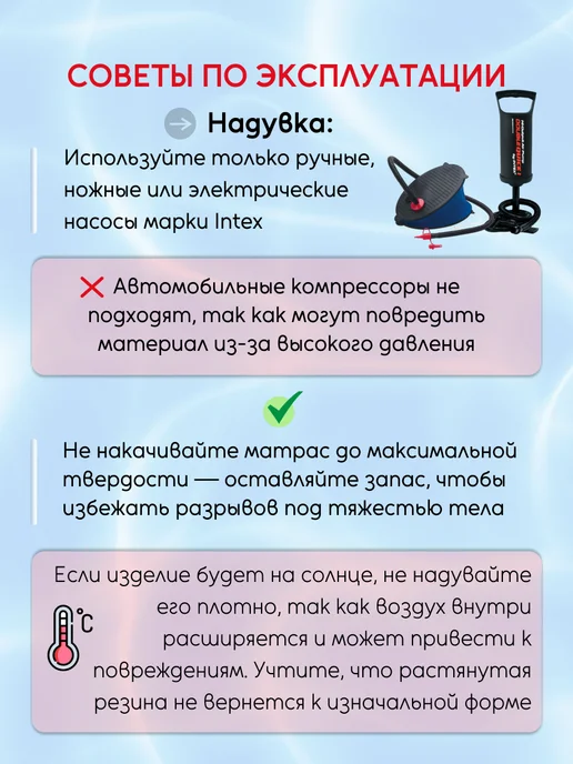Интекс. Надувной матрас для плавания, розовый, фото 7