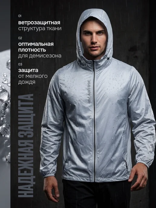 AV Wear Ветровка тонкая для спорта, серый, фото 2