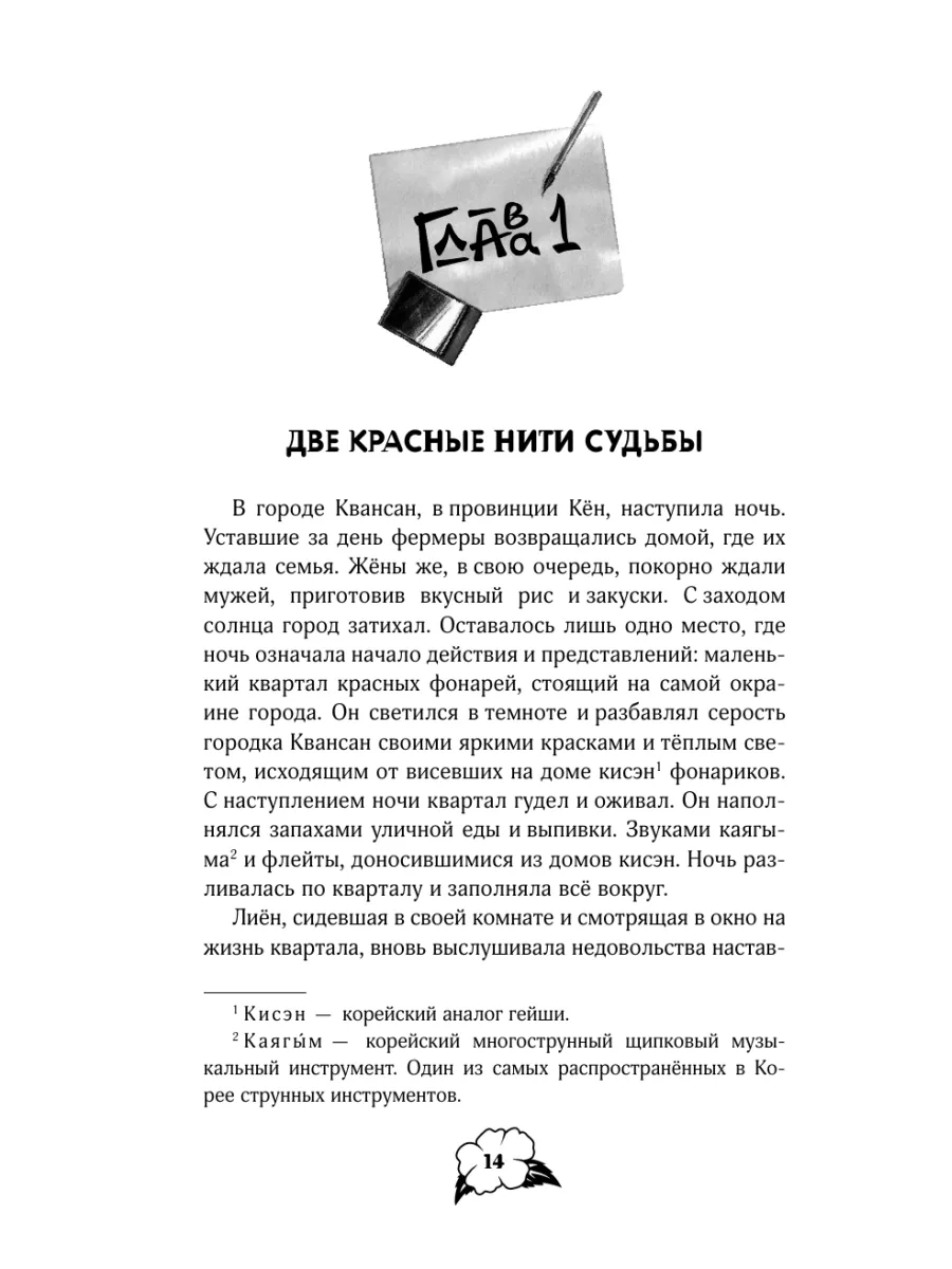 Портрет многоликого бога Эксмо 229638231 купить за 718 ₽ в  интернет-магазине Wildberries