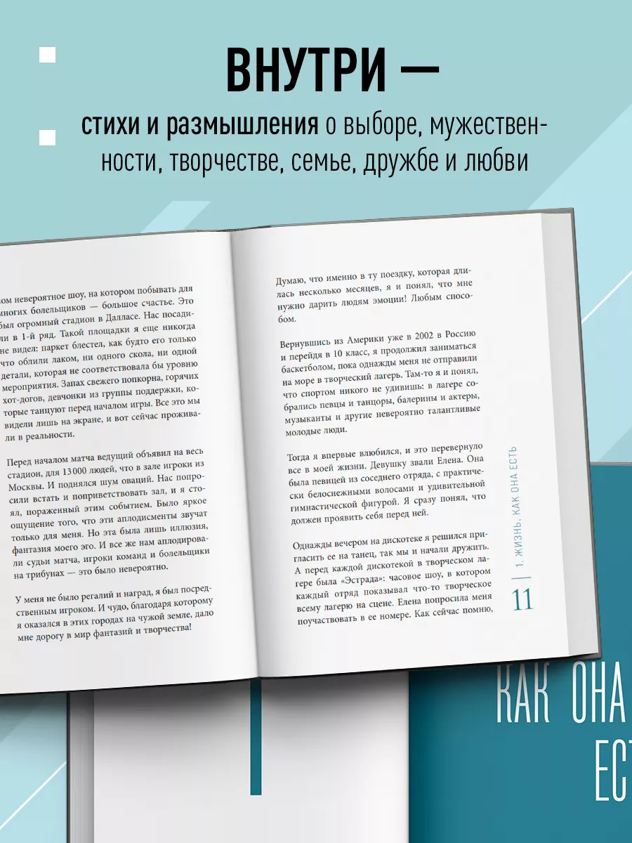 Массовая драка в Ставрополе шокировала горожан и попала на видео