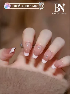 Накладные ногти длинные с дизайном и клей 24 шт Ballet Nail 229639933 купить за 151 ₽ в интернет-магазине Wildberries