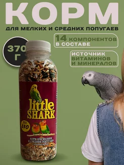 Корм для попугаев средних птиц сухой LittleShark 229647813 купить за 140 ₽ в интернет-магазине Wildberries