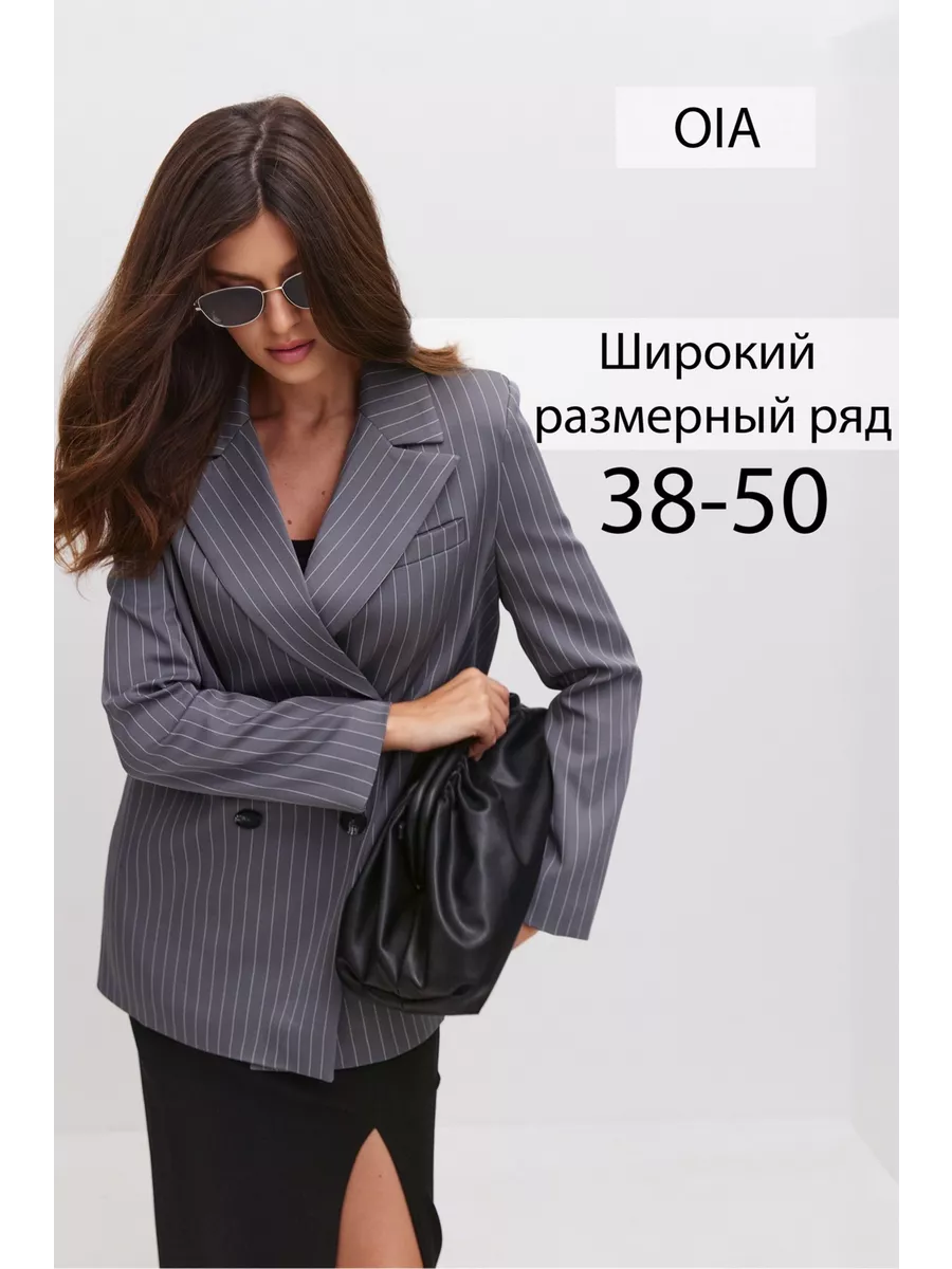 Пиджак оверсайз...