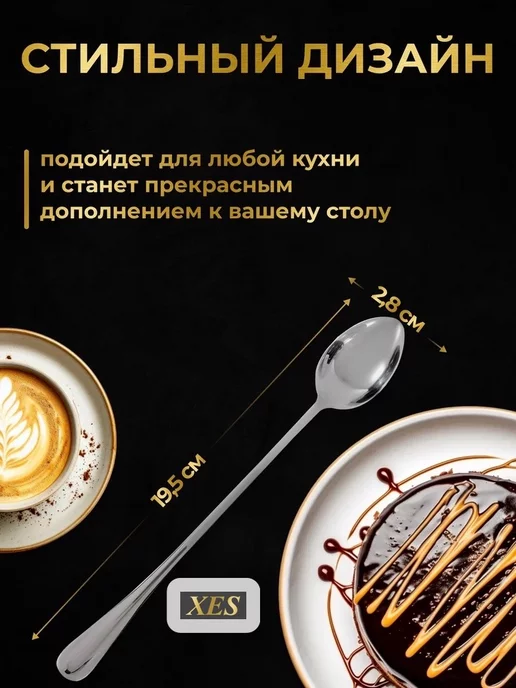 XES Длинные ложки десертные, серый, фото 2