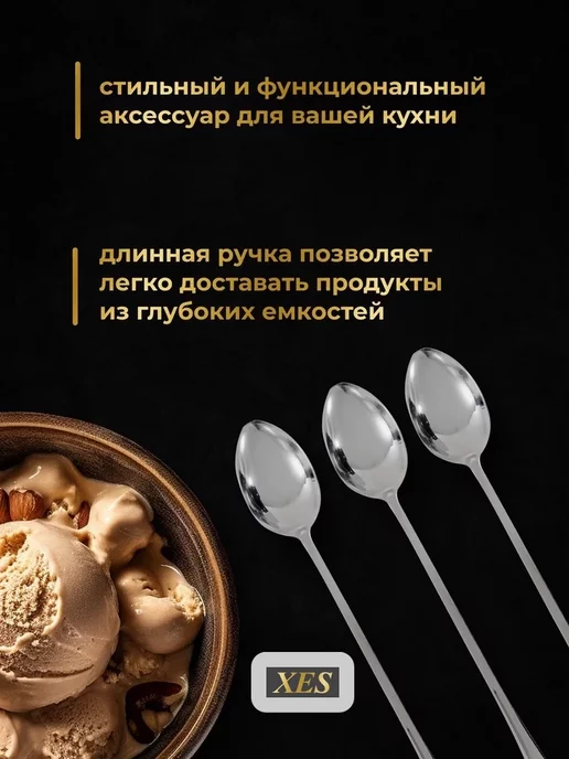 XES Длинные ложки десертные, серый, фото 3