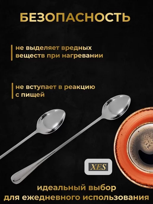 XES Длинные ложки десертные, серый, фото 4