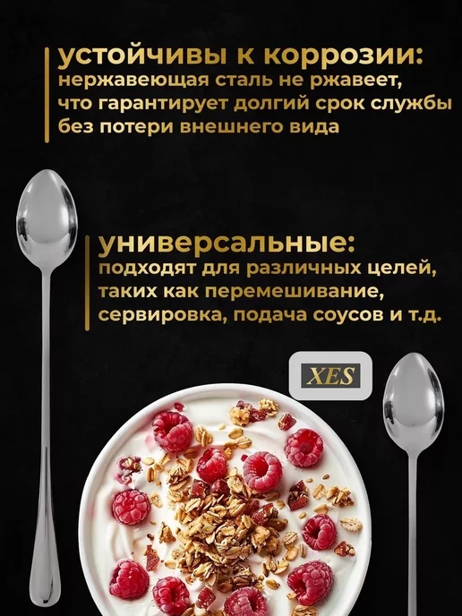XES Длинные ложки десертные, серый, фото 5