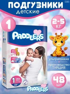 Детские подгузники для новорожденных Newborn 1