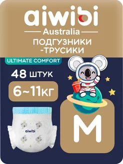 Трусики-подгузники детские Ultimate Comfort M (6-11кг) 48шт