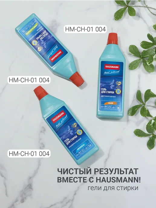HAUSMANN Чехол для одежды 60х100 см с ручками, 60x140, 2 шт, фото 8