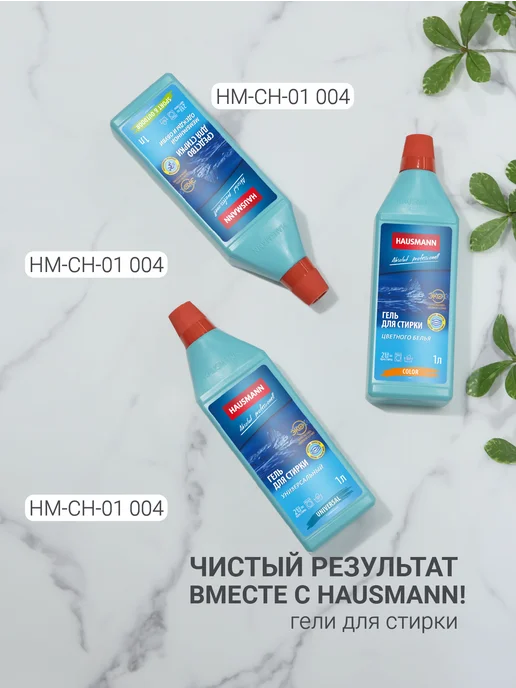 HAUSMANN Чехол для одежды с овальным окном 60x140, набор 2 шт, 60x140, 2 шт, фото 5