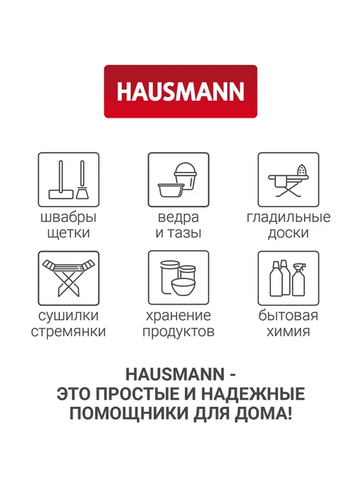 HAUSMANN Чехол для одежды с овальным окном 60x140, набор 2 шт, 60x140, 2 шт, фото 6