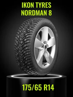 175/65 R14 86T XL IKON Nordman 8 зимние шины IKON TYRES 229657807 купить за 6 795 ₽ в интернет-магазине Wildberries