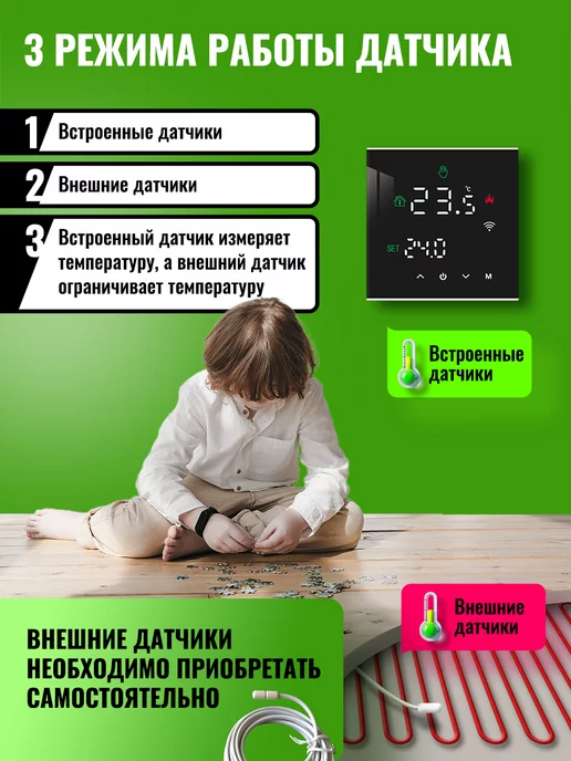 Beok Tuya Термостат Smart Life 220 В с алисой, черный, фото 4