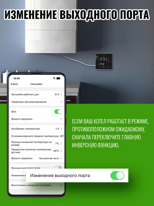 Beok Tuya Термостат Smart Life 220 В с алисой, черный, фото 6