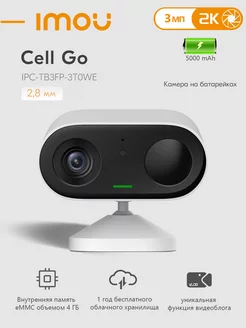 WIFI Камера видеонаблюдения на батарейках Cell Go IMOU 229658185 купить за 4 014 ₽ в интернет-магазине Wildberries