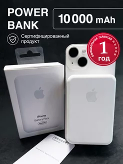 Беспроводная зарядка iphone магнитная powerbank 10000 mAh