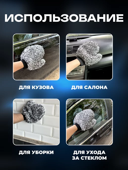 PapaTop Губка для мытья машины и авто, вариант, фото 4