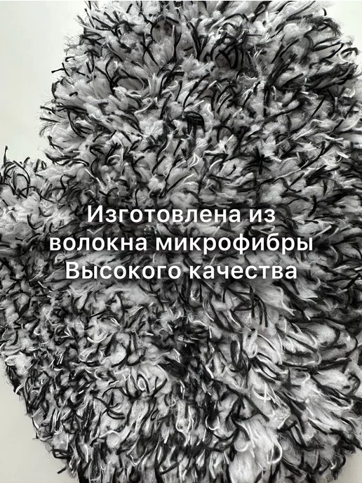 PapaTop Губка для мытья машины и авто, вариант, фото 5