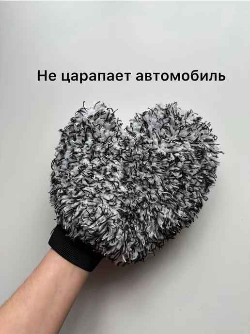 PapaTop Губка для мытья машины и авто, вариант, фото 7