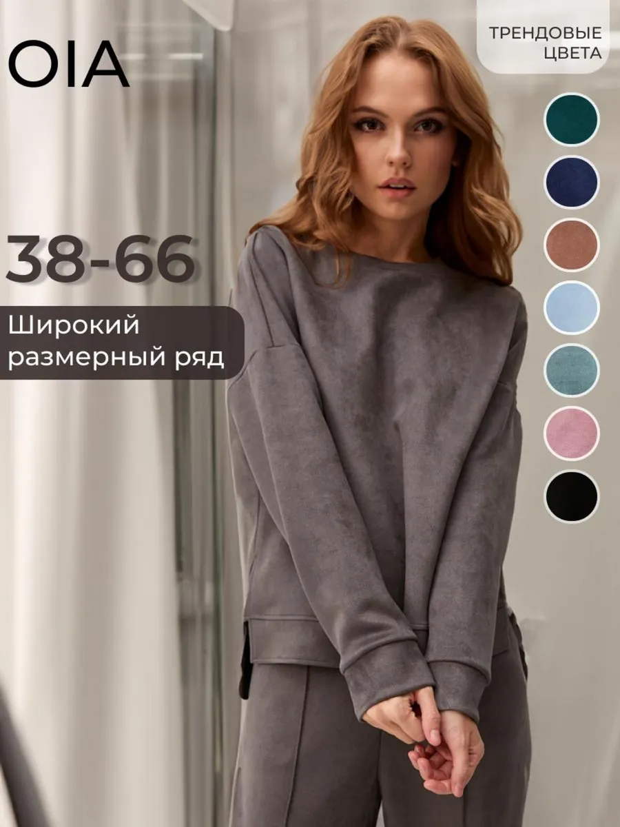 Костюм двойка брючный...
