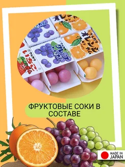 Жевательная резинка 