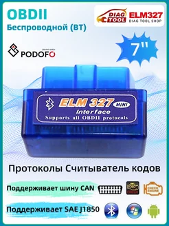 Диагностический Автосканер для авто ELM 327