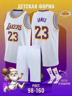 Баскетбольная форма детская Lakers James