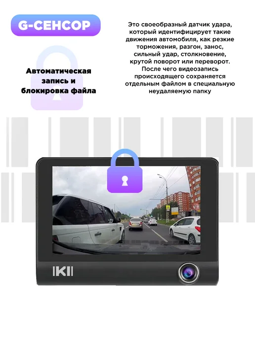 KIBERLI STORE Видеорегистратор для автомобиля с камерой 3 в 1, вариант, фото 2