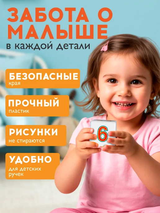ДЕСЯТОЕ КОРОЛЕВСТВО Развивающие кубики для детей "Арифметика" 12 штук, белый, фото 2