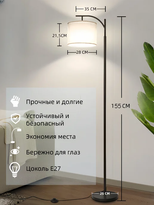 LumiWare Торшер напольный с абажуром из ткани, черный, фото 2