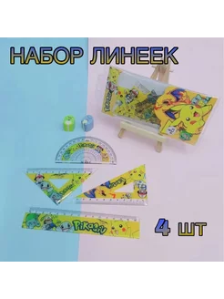 Набор линеек аниме Назир 229677420 купить за 144 ₽ в интернет-магазине Wildberries