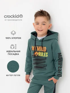 Худи с капюшоном CROCKID 229678434 купить за 831 ₽ в интернет-магазине Wildberries