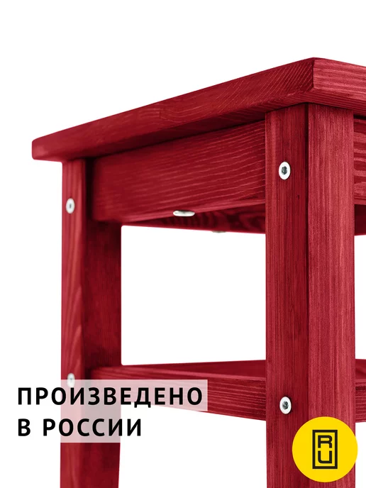CHEBER Табуретка с ручкой из натурального дерева красный, красный, фото 5