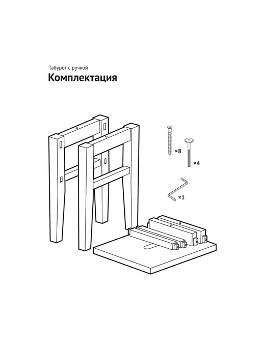 CHEBER Табуретка с ручкой из натурального дерева красный, красный, фото 7
