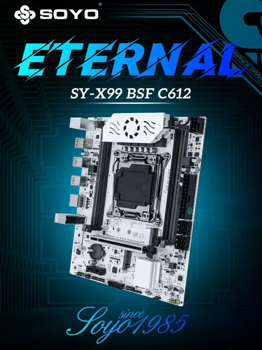 SOYO Комплект материнской платы X99+E5 2680 V4+16 ГБ (8 ГБ*2) DDR…, 16 ГБ, 8 ГБ, фото 2