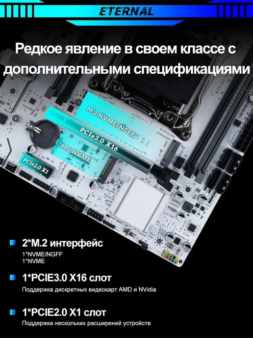 SOYO Комплект материнской платы X99+E5 2680 V4+16 ГБ (8 ГБ*2) DDR…, 16 ГБ, 8 ГБ, фото 7