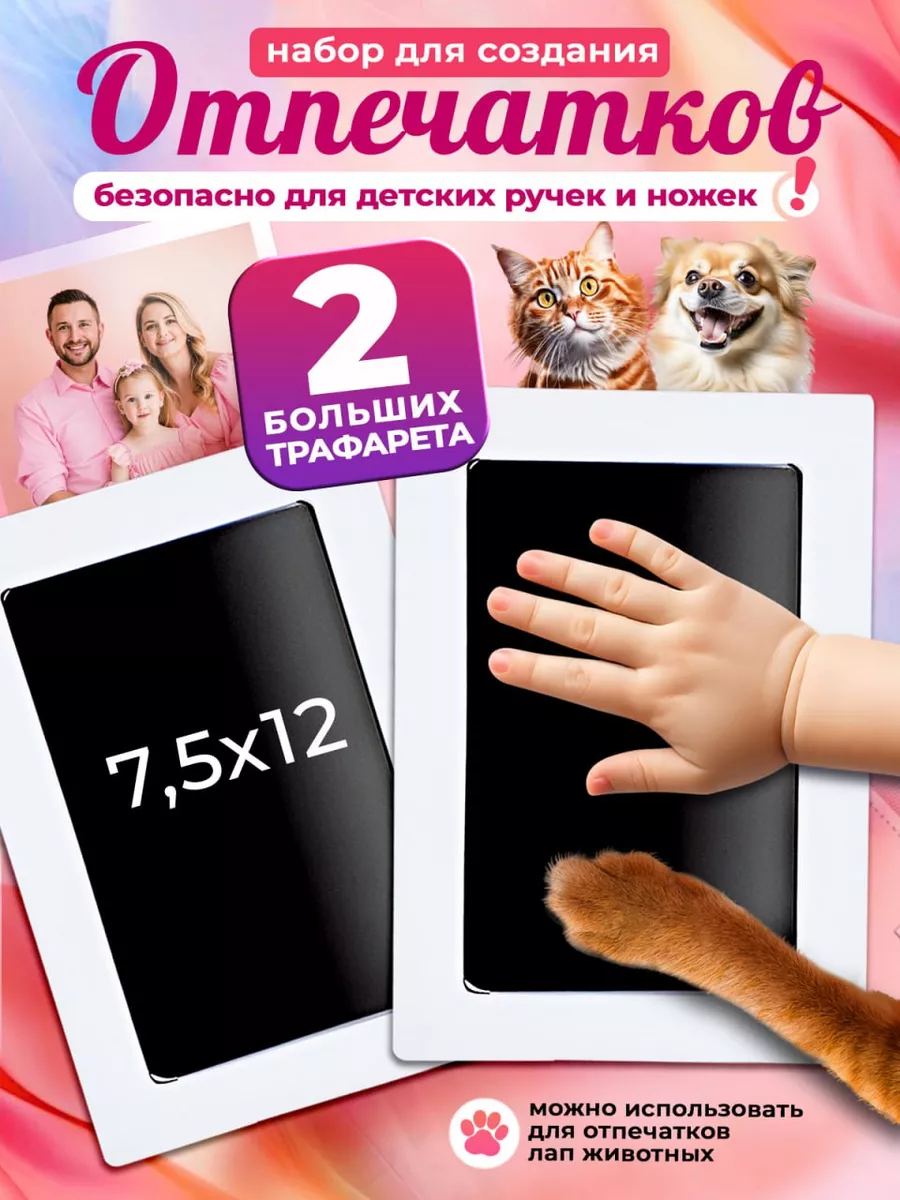 Набор для новорожденных...