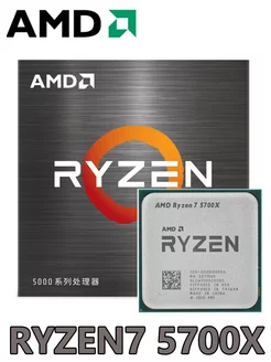 Ryzen7 5700X Процессор AMD 229691554 купить за 13 536 ₽ в интернет-магазине Wildberries