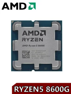 Ryzen5 8600G Процессор AMD 229691555 купить за 19 669 ₽ в интернет-магазине Wildberries