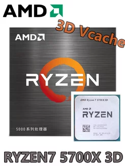 Ryzen7 5700X3D Процессор AMD 229691557 купить за 17 540 ₽ в интернет-магазине Wildberries