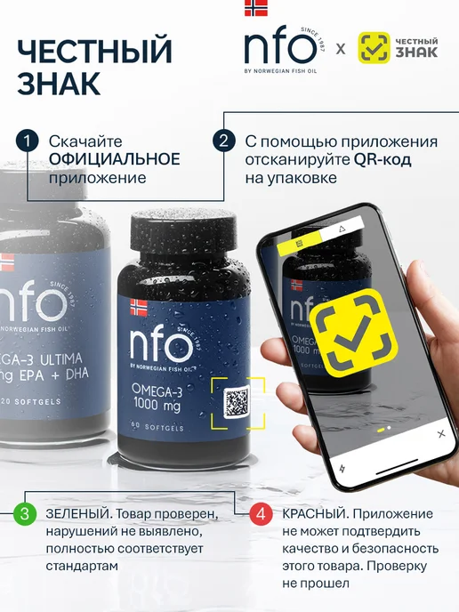 NFO Коллаген морской гидролизованный 5000мг, 14 саше, вариант, фото 7