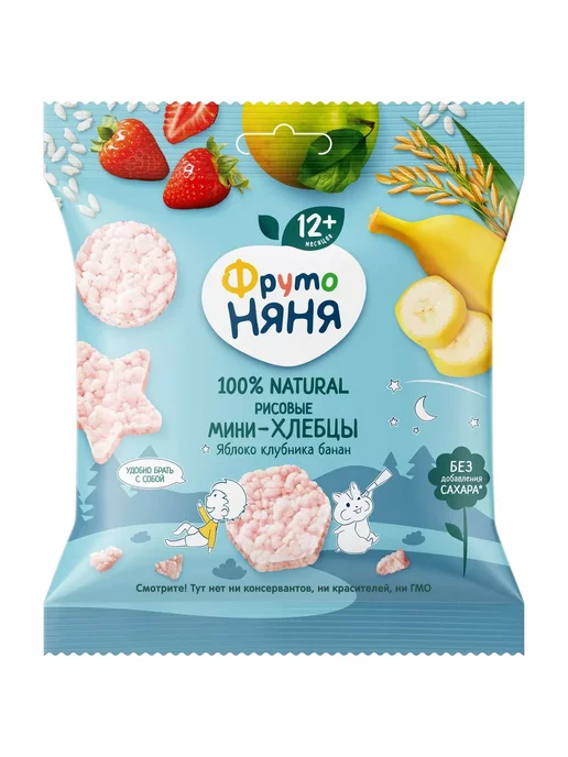 ФрутоНяня Хлебцы рисовые яблоко-клубника-банан 30г 2 шт, 30 г, 4 шт, фото 2