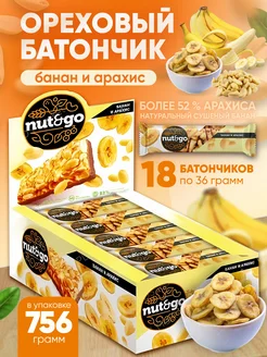 Арахисовый батончик Nut and Go с бананом, 18 шт