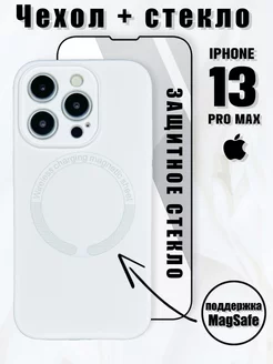 Чехол на iPhone 13 Pro Max